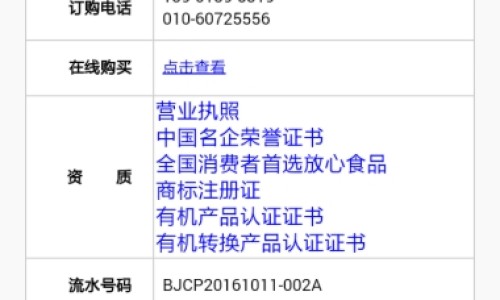 小孩可以喝转移因子口服液-儿童感冒期间可以喝转移因子口服液吗网 - 网站提供总感冒喝转移因子得喝多长时间小常识、儿童感冒期间可以喝转移因子口服液吗一天几次